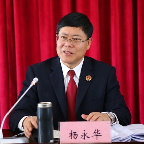 大理反腐最新资讯