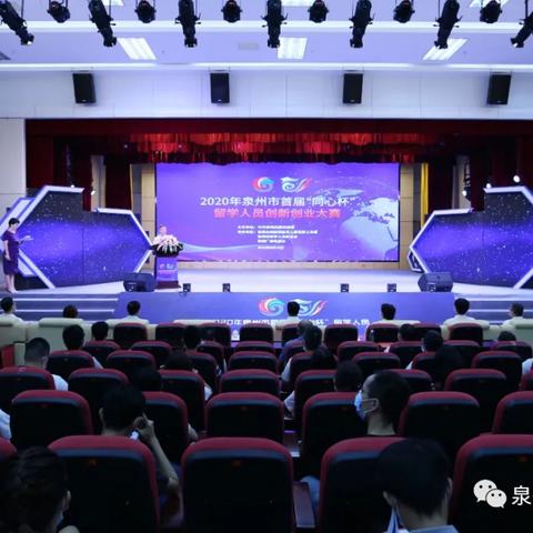 泉州留学机构排名榜单TOP10及深度解析