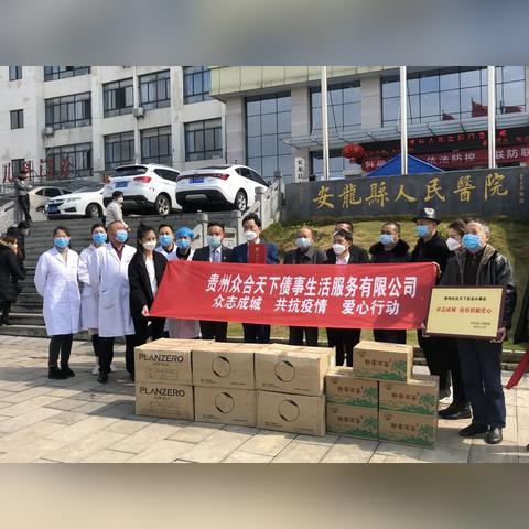 根据您的需求，以下是符合要求的标题，，望谟最新疫情动态图播报