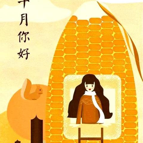 励志短句语录，数据见证奋斗的力量。