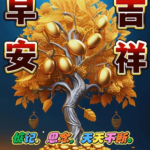 高考生励志寄语，数据与行动成就未来辉煌