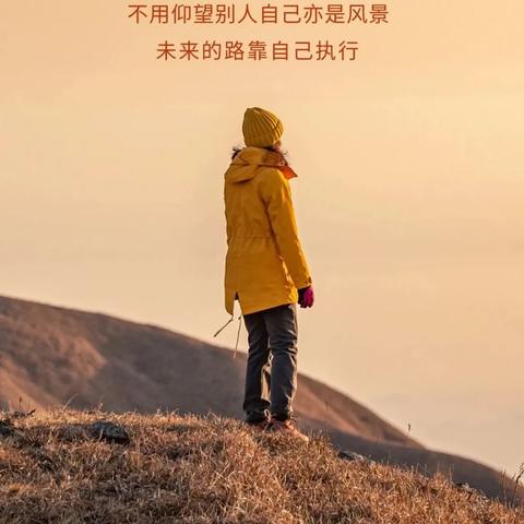 励志早安心灵鸡汤语录