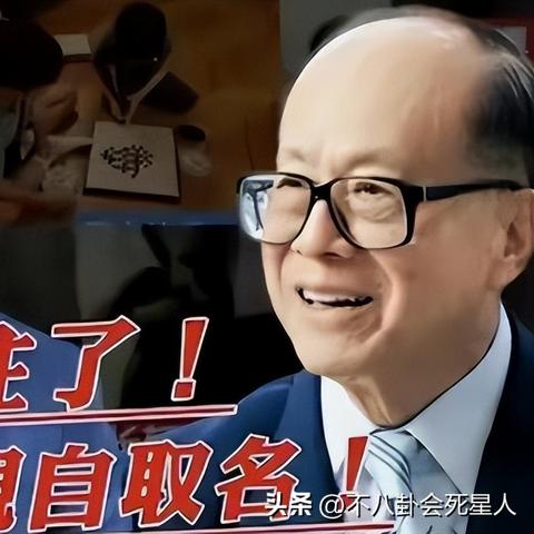 揭秘李老师今日运势走向，全面解析运势报告