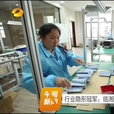 临湘钓鱼大赛最新成绩汇报