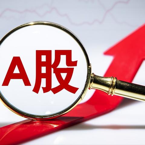 今日早盘热点速递，最新消息详解