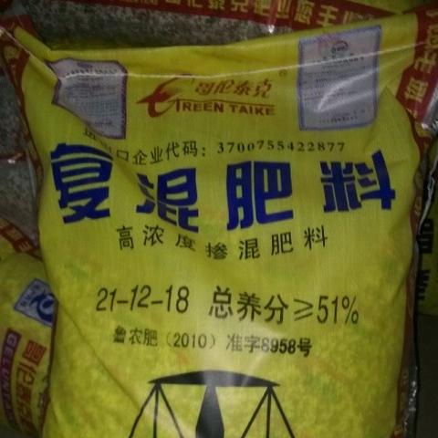 复合肥今日最新价格走势及分析