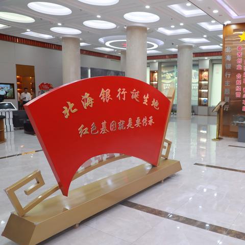 聚精会神