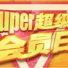 江津彩票中奖记录大揭秘，幸运儿辉煌成就一览