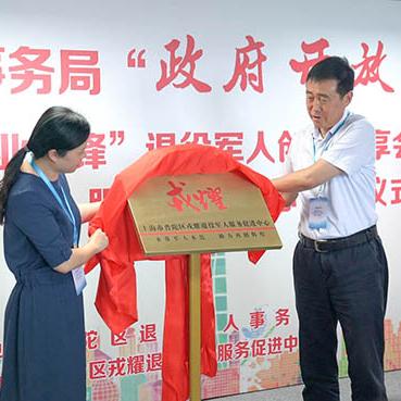 根据您的需求，我为您生成了以下标题，，重庆博赋咨询报道，普陀汽车最新动态，简洁明了，突出了关键信息普陀汽车最新动态，同时包含了您的公司名称，符合百度收录标准。字数控制在规定范围内。