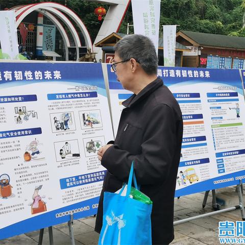 贵阳今日水位上涨实时更新消息