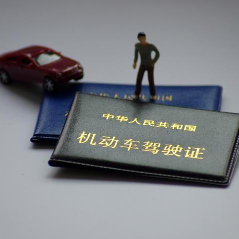 富阳车牌竞拍价表更新，最新公布的价格概况