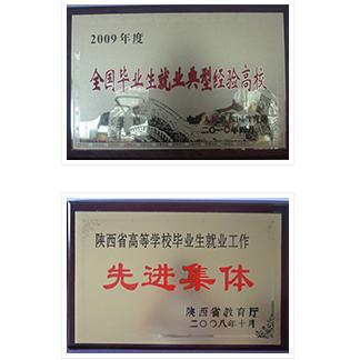 陕西十强名企最新榜单及深度解读