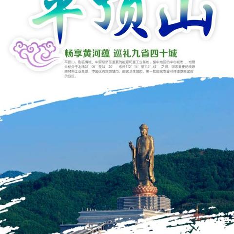 平顶山车展最新动态报道