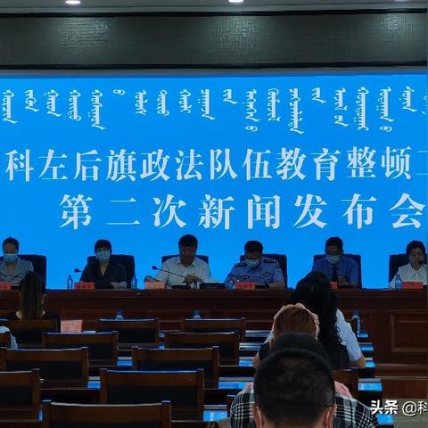 后旗新闻快报，今日最新资讯汇总