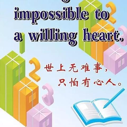 励志早安语录简短寄语