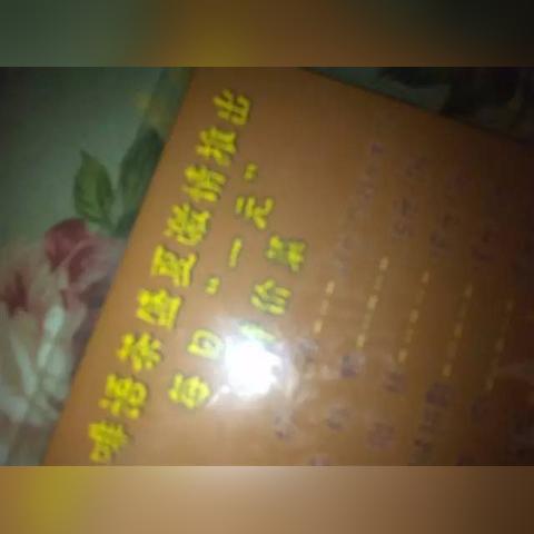 励志茶的力量，激发潜能，铸就非凡人生