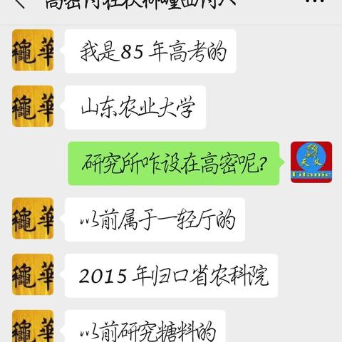 高密头条，今日热点新闻速递