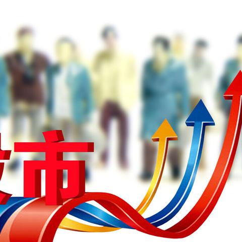 手机基金今日行情分析与观察