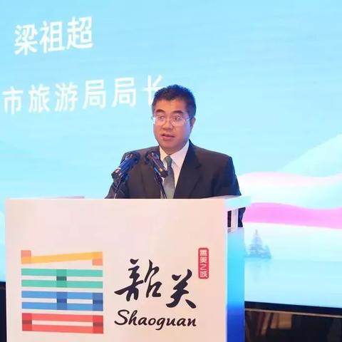 韶关市9月5日新闻聚焦，最新动态全掌握