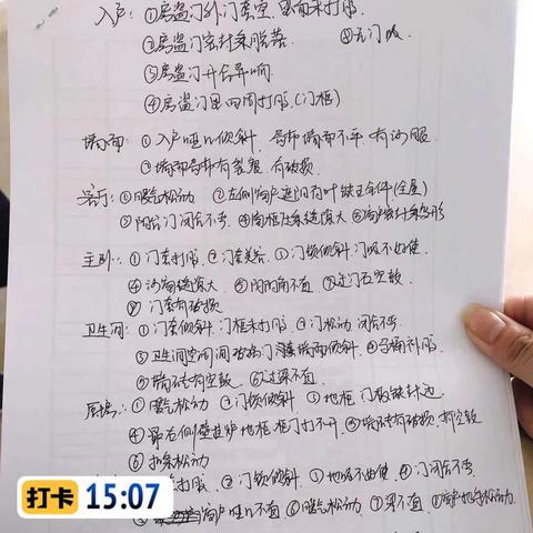 重庆博赋资质代办