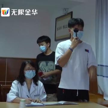 金华征兵最新动态报道