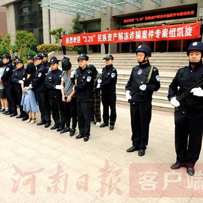 慈善直播诈骗案例深度解析