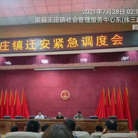 浚县交通禁行通告最新消息
