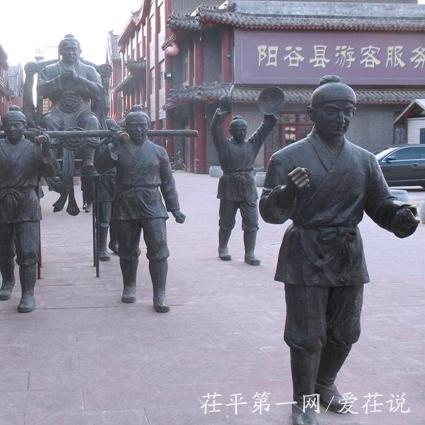 阳谷第一豪宅最新出售信息概览