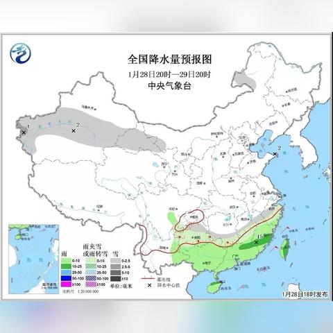 浙江最新雨夹雪天气解析