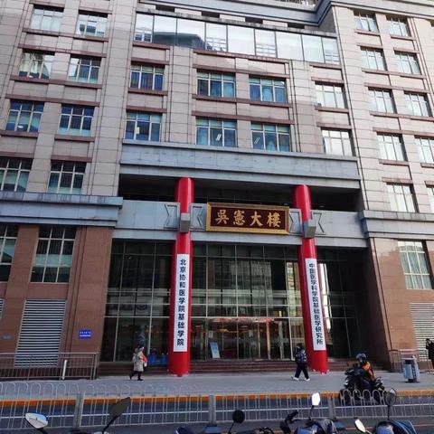 医院最新疫情通报今日更新