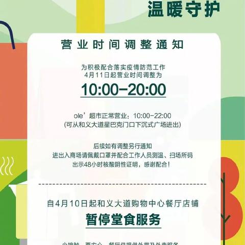 宁波出入政策最新解读，今日重要更新