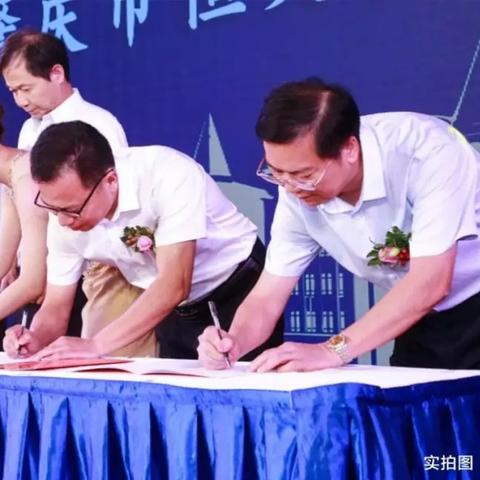 高要最新动态速递