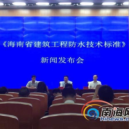 南海楼顶防水修缮方案深度解析