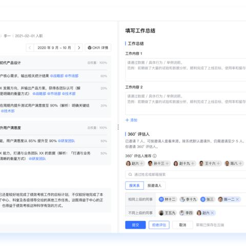 今日头条揭秘大数据真相，飞书背后的深度洞察