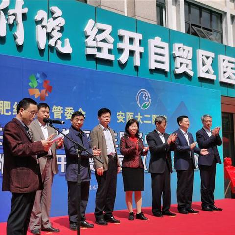 合肥胆科医院排名最新榜单揭晓