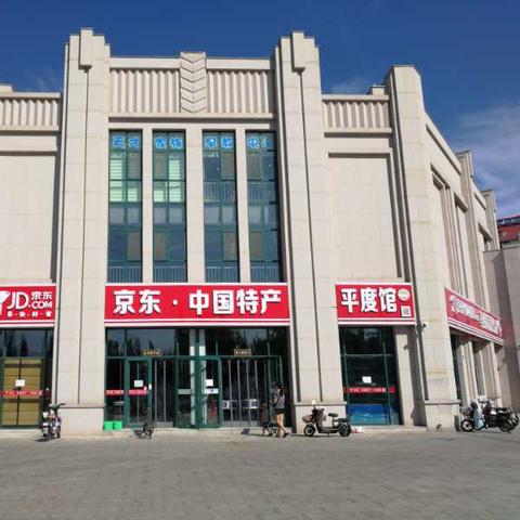 平度花生最新价格及分析综述