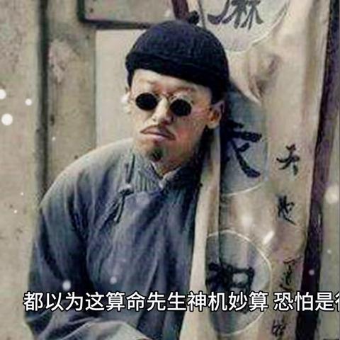 保定算命诈骗事件揭秘，涉案人员、手法与受害者数据曝光视频最新报道