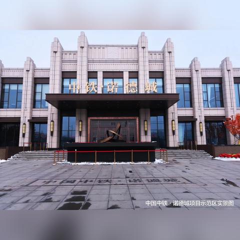 诺德城最新规划路线图消息