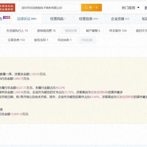跨境破产规则最新版解读及下载指南