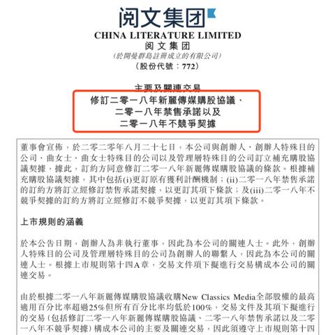 社保扣除标准 2024最新解读