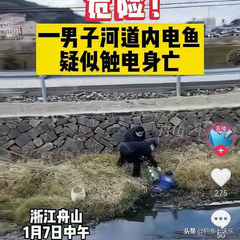 舟山溺水事件视频曝光，社会关注紧急升级