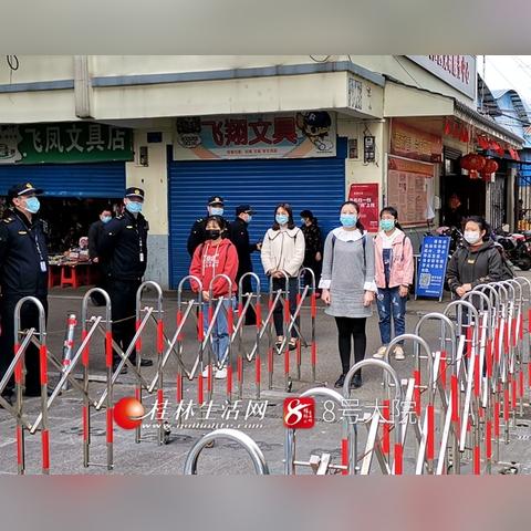 临桂今日疫情最新消息通知
