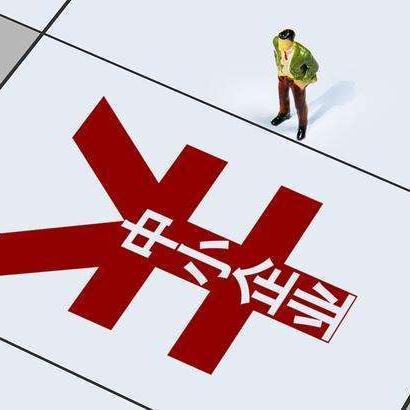 美团社保减免政策解读，最新文件详解