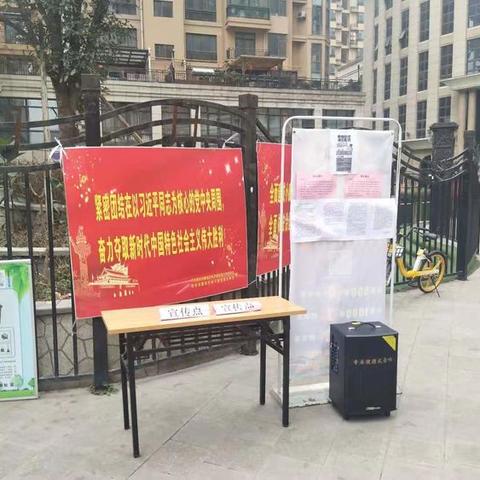 初遇在故事开头