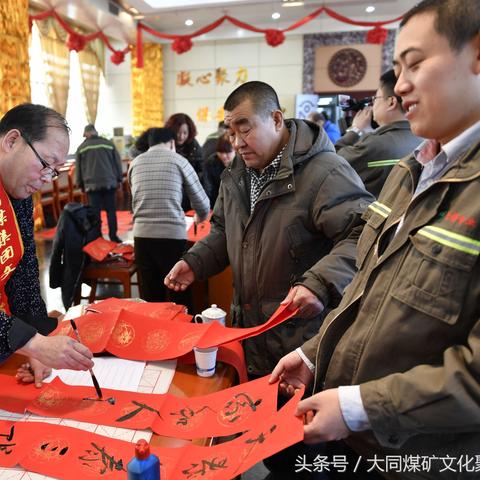 同煤集团最新新闻动态报道今日更新