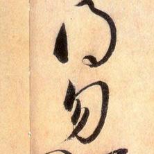 掌握舞蹈韵律之美，最新跳舞节奏视频教学大全
