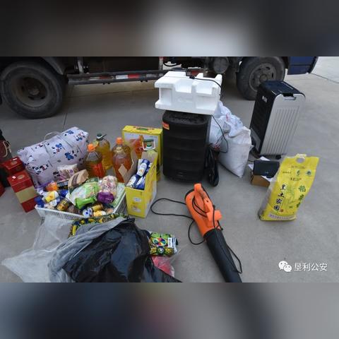 利津老兵搬家政策深度解析