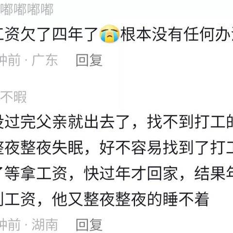 萝卜大叔十年讨薪案最新进展，正义前行，曙光再现