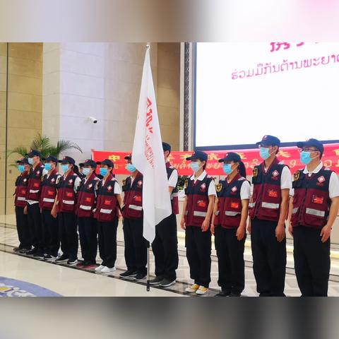 疫情动态报告