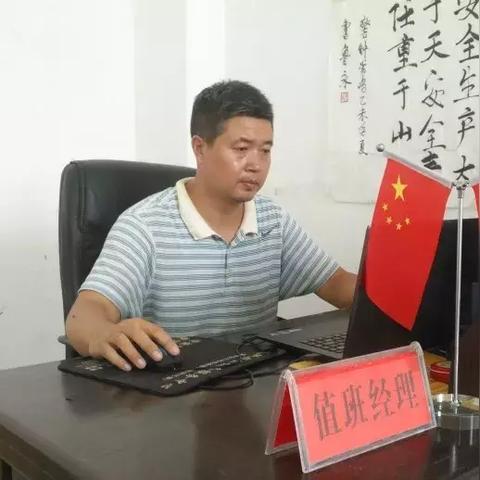 独一无二
